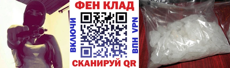 АМФ 98%  Купить  Кольчугино 
