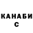Кетамин VHQ Olga Boukouvalas