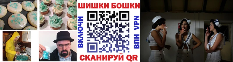 Canna-Cookies марихуана  Купить  Кольчугино 