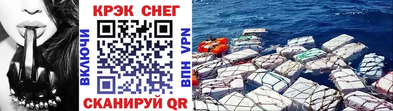 Купить где  Кольчугино  КОКАИН Перу 