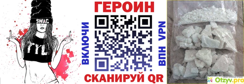ГЕРОИН Heroin Кольчугино