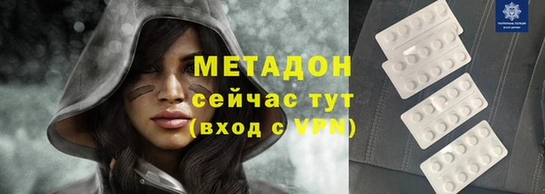 синтетический гашиш Алексеевка