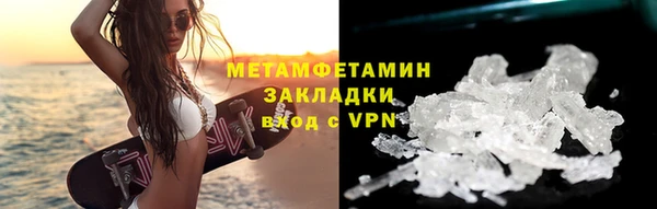 трава Арсеньев