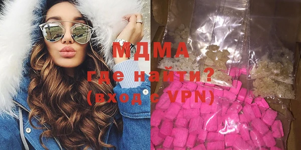 круглые Армянск