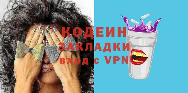 трава Арсеньев