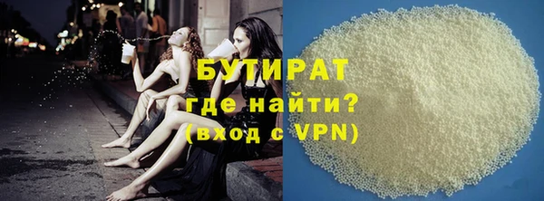 ГАЛЛЮЦИНОГЕННЫЕ ГРИБЫ Аркадак
