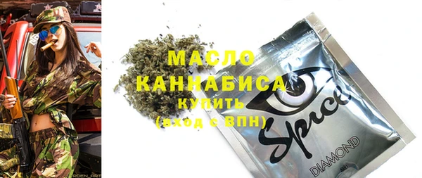 синтетический гашиш Алексеевка