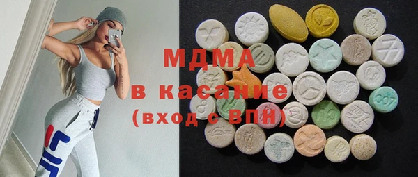 круглые Армянск