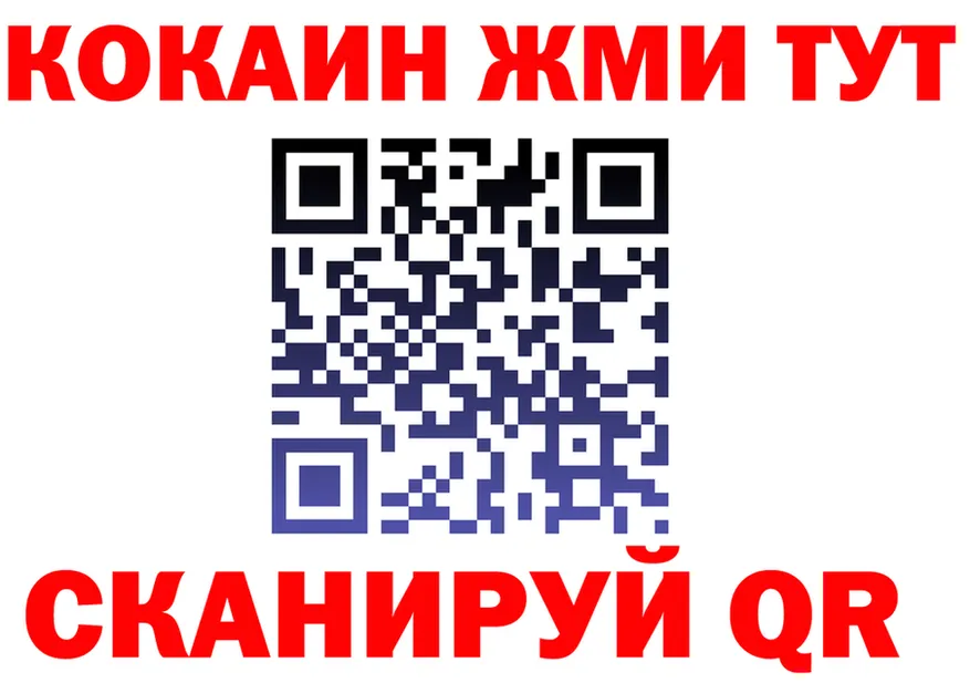 МЕФ VHQ зеркало это omg Кольчугино