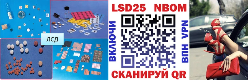 Лсд 25 экстази кислота  Купить где  Кольчугино 