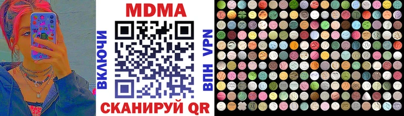 Купить где Кольчугино МДМА молли