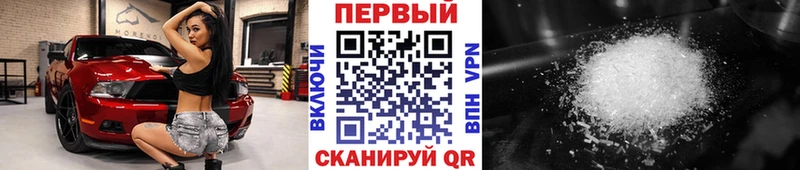 Купить закладки  Кольчугино  МЕТАМФЕТАМИН кристалл 