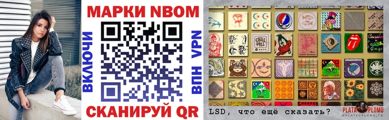 Купить  Кольчугино  Марки N-bome 1,5мг 